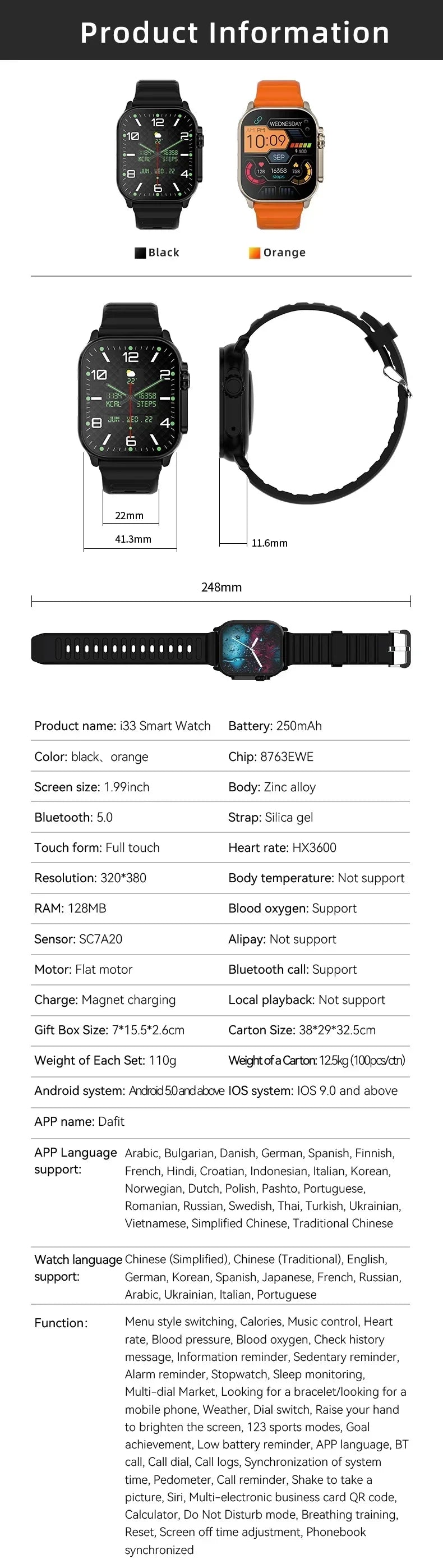 T900 U2 Smart Watch 2024